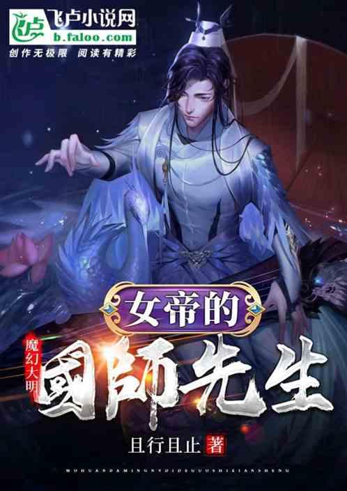 埋葬的秘密